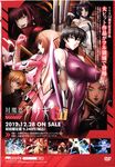 Ahegao - Comic X-Eros 2012-11 Vol. 1 - Vol. 2012-11 Comic 1 X-Eros Anal