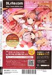Ahegao - Comic X-Eros 2012-11 Vol. 1 - Vol. 2012-11 Comic 1 X-Eros Anal