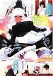 Ahegao - Comic X-Eros 2012-11 Vol. 1 - Vol. 2012-11 Comic 1 X-Eros Anal