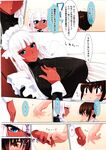 Ahegao - Comic X-Eros 2012-11 Vol. 1 - Vol. 2012-11 Comic 1 X-Eros Anal