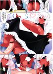 Ahegao - Comic X-Eros 2012-11 Vol. 1 - Vol. 2012-11 Comic 1 X-Eros Anal