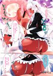 Ahegao - Comic X-Eros 2012-11 Vol. 1 - Vol. 2012-11 Comic 1 X-Eros Anal