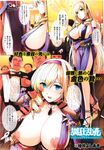 Ahegao - Comic X-Eros 2012-11 Vol. 1 - Vol. 2012-11 Comic 1 X-Eros Anal