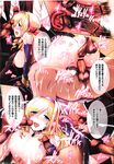 Ahegao - Comic X-Eros 2012-11 Vol. 1 - Vol. 2012-11 Comic 1 X-Eros Anal