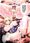 Ahegao - Comic X-Eros 2012-11 Vol. 1 - Vol. 2012-11 Comic 1 X-Eros Anal