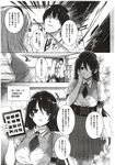 Ahegao - Comic X-Eros 2012-11 Vol. 1 - Vol. 2012-11 Comic 1 X-Eros Anal
