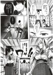 Ahegao - Comic X-Eros 2012-11 Vol. 1 - Vol. 2012-11 Comic 1 X-Eros Anal