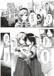 Ahegao - Comic X-Eros 2012-11 Vol. 1 - Vol. 2012-11 Comic 1 X-Eros Anal