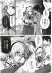 Ahegao - Comic X-Eros 2012-11 Vol. 1 - Vol. 2012-11 Comic 1 X-Eros Anal