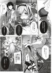 Ahegao - Comic X-Eros 2012-11 Vol. 1 - Vol. 2012-11 Comic 1 X-Eros Anal