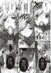 Ahegao - Comic X-Eros 2012-11 Vol. 1 - Vol. 2012-11 Comic 1 X-Eros Anal