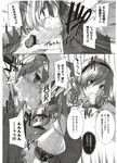 Ahegao - Comic X-Eros 2012-11 Vol. 1 - Vol. 2012-11 Comic 1 X-Eros Anal