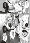 Ahegao - Comic X-Eros 2012-11 Vol. 1 - Vol. 2012-11 Comic 1 X-Eros Anal