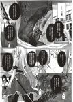 Ahegao - Comic X-Eros 2012-11 Vol. 1 - Vol. 2012-11 Comic 1 X-Eros Anal