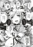 Ahegao - Comic X-Eros 2012-11 Vol. 1 - Vol. 2012-11 Comic 1 X-Eros Anal