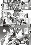 Ahegao - Comic X-Eros 2012-11 Vol. 1 - Vol. 2012-11 Comic 1 X-Eros Anal