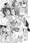 Ahegao - Comic X-Eros 2012-11 Vol. 1 - Vol. 2012-11 Comic 1 X-Eros Anal