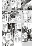 Ahegao - Comic X-Eros 2012-11 Vol. 1 - Vol. 2012-11 Comic 1 X-Eros Anal