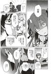 Ahegao - Comic X-Eros 2012-11 Vol. 1 - Vol. 2012-11 Comic 1 X-Eros Anal