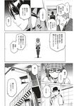 Ahegao - Comic X-Eros 2012-11 Vol. 1 - Vol. 2012-11 Comic 1 X-Eros Anal
