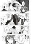 Ahegao - Comic X-Eros 2012-11 Vol. 1 - Vol. 2012-11 Comic 1 X-Eros Anal