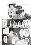 Ahegao - Comic X-Eros 2012-11 Vol. 1 - Vol. 2012-11 Comic 1 X-Eros Anal