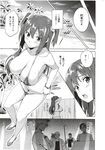 Ahegao - Comic X-Eros 2012-11 Vol. 1 - Vol. 2012-11 Comic 1 X-Eros Anal
