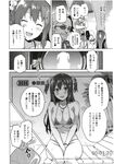 Ahegao - Comic X-Eros 2012-11 Vol. 1 - Vol. 2012-11 Comic 1 X-Eros Anal