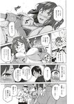 Ahegao - Comic X-Eros 2012-11 Vol. 1 - Vol. 2012-11 Comic 1 X-Eros Anal