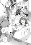 Ahegao - Comic X-Eros 2012-11 Vol. 1 - Vol. 2012-11 Comic 1 X-Eros Anal