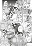 Ahegao - Comic X-Eros 2012-11 Vol. 1 - Vol. 2012-11 Comic 1 X-Eros Anal