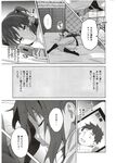 Ahegao - Comic X-Eros 2012-11 Vol. 1 - Vol. 2012-11 Comic 1 X-Eros Anal