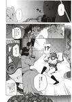 Ahegao - Comic X-Eros 2012-11 Vol. 1 - Vol. 2012-11 Comic 1 X-Eros Anal