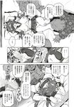 Ahegao - Comic X-Eros 2012-11 Vol. 1 - Vol. 2012-11 Comic 1 X-Eros Anal