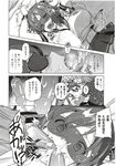Ahegao - Comic X-Eros 2012-11 Vol. 1 - Vol. 2012-11 Comic 1 X-Eros Anal