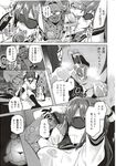 Ahegao - Comic X-Eros 2012-11 Vol. 1 - Vol. 2012-11 Comic 1 X-Eros Anal