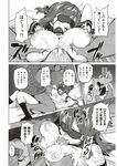 Ahegao - Comic X-Eros 2012-11 Vol. 1 - Vol. 2012-11 Comic 1 X-Eros Anal
