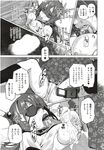 Ahegao - Comic X-Eros 2012-11 Vol. 1 - Vol. 2012-11 Comic 1 X-Eros Anal