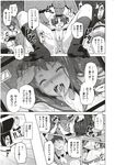 Ahegao - Comic X-Eros 2012-11 Vol. 1 - Vol. 2012-11 Comic 1 X-Eros Anal