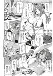 Ahegao - Comic X-Eros 2012-11 Vol. 1 - Vol. 2012-11 Comic 1 X-Eros Anal