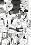Ahegao - Comic X-Eros 2012-11 Vol. 1 - Vol. 2012-11 Comic 1 X-Eros Anal