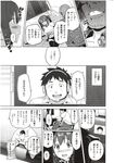 Ahegao - Comic X-Eros 2012-11 Vol. 1 - Vol. 2012-11 Comic 1 X-Eros Anal