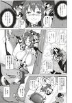 Ahegao - Comic X-Eros 2012-11 Vol. 1 - Vol. 2012-11 Comic 1 X-Eros Anal