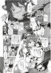 Ahegao - Comic X-Eros 2012-11 Vol. 1 - Vol. 2012-11 Comic 1 X-Eros Anal