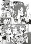 Ahegao - Comic X-Eros 2012-11 Vol. 1 - Vol. 2012-11 Comic 1 X-Eros Anal