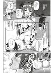 Ahegao - Comic X-Eros 2012-11 Vol. 1 - Vol. 2012-11 Comic 1 X-Eros Anal