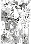 Ahegao - Comic X-Eros 2012-11 Vol. 1 - Vol. 2012-11 Comic 1 X-Eros Anal