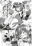 Ahegao - Comic X-Eros 2012-11 Vol. 1 - Vol. 2012-11 Comic 1 X-Eros Anal