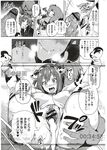 Ahegao - Comic X-Eros 2012-11 Vol. 1 - Vol. 2012-11 Comic 1 X-Eros Anal