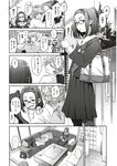 Ahegao - Comic X-Eros 2012-11 Vol. 1 - Vol. 2012-11 Comic 1 X-Eros Anal